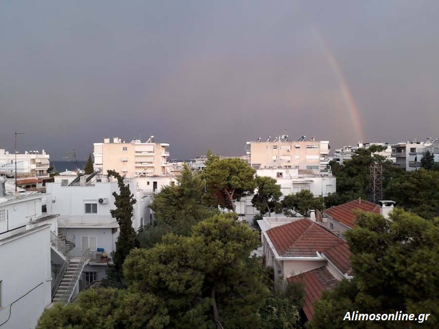 Όταν η μέρα ξεκινά με ουράνιο τόξο, όλα είναι υπέροχα