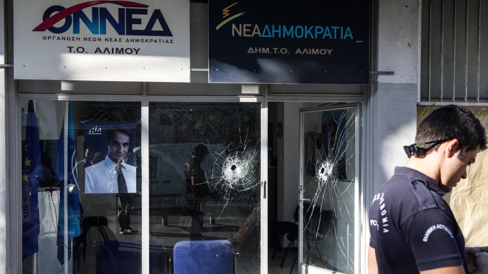 Ανάληψη ευθύνης για τις επιθέσεις σε γραφεία τοπικών οργανώσεων της ΝΔ και τράπεζες