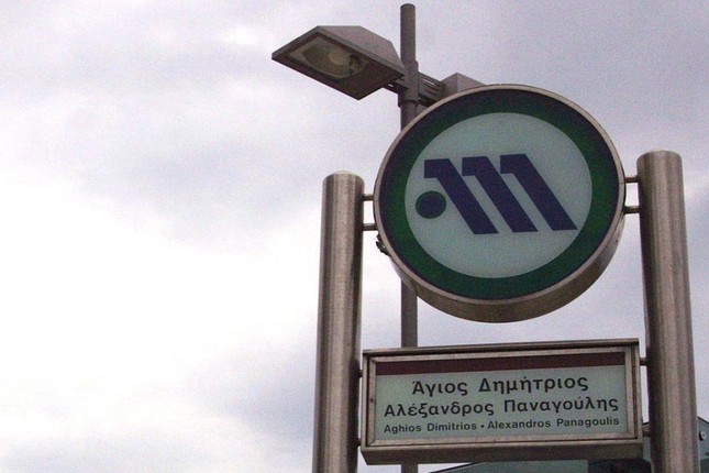 Αλλάζουν όνομα δύο σταθμοί του μετρό -Πώς θα λέγονται πλέον ο «Ευαγγελισμός» και ο «Αγιος Δημήτριος»