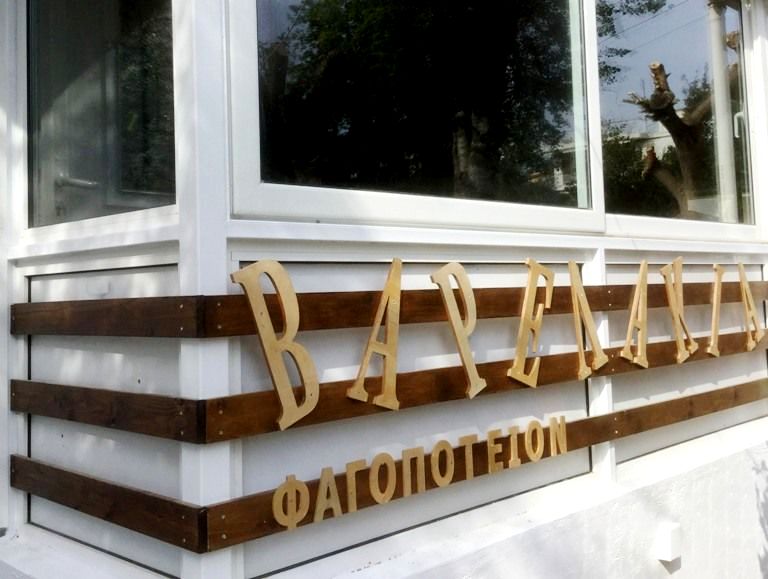 Τα «Βαρελάκια» ξεκίνησαν μουσικά τη νέα σεζόν - Τα Live της εβδομάδας