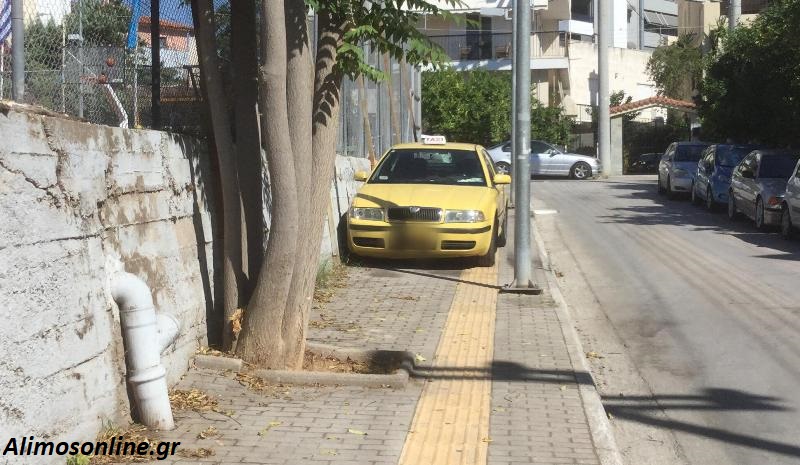 Μόνιμη άνετη θέση πάρκινγκ