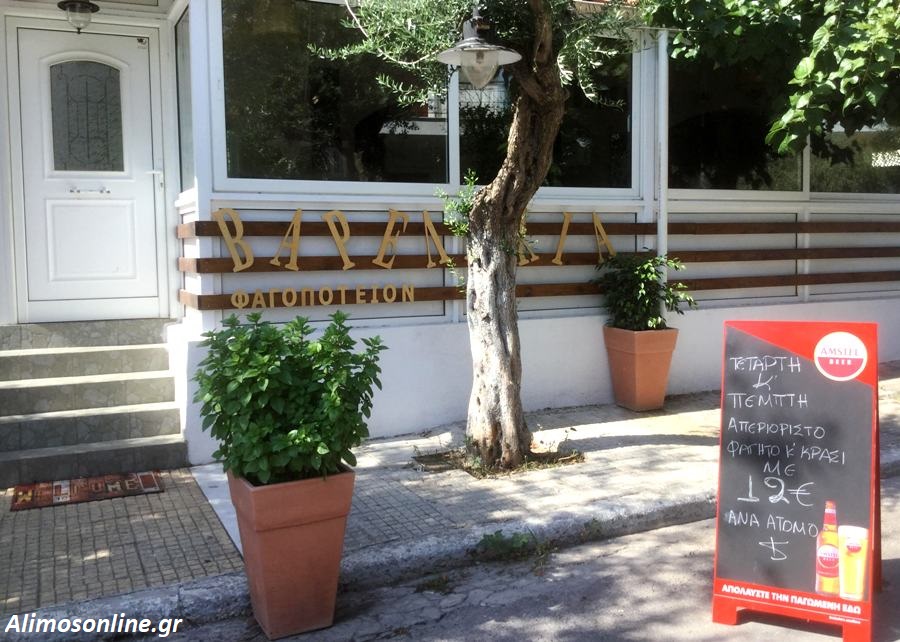 Βαρελάκια: Τι θα έλεγες για απεριόριστο φαγητό και κρασί με 12€;