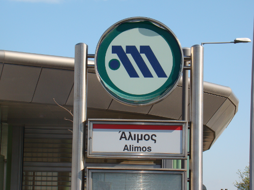 Αθήνα: Έρχεται διήμερο χάος με 24ωρη απεργία και στάσεις εργασίας σε μετρό, τρένα και λεωφορεία
