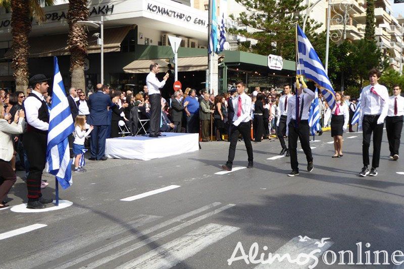 Έκτακτη εγκύκλιος από το υπ. Παιδείας: Πώς θα οριστούν οι σημαιοφόροι για την παρέλαση της 28ης Οκτωβρίου