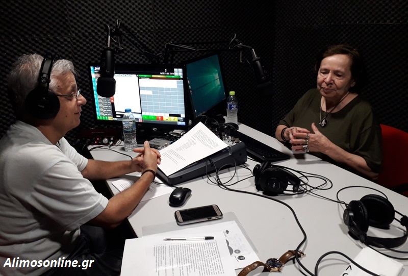 Απολαύσαμε την Αλκυόνη Παπαδάκη στο Alimos Web Radio