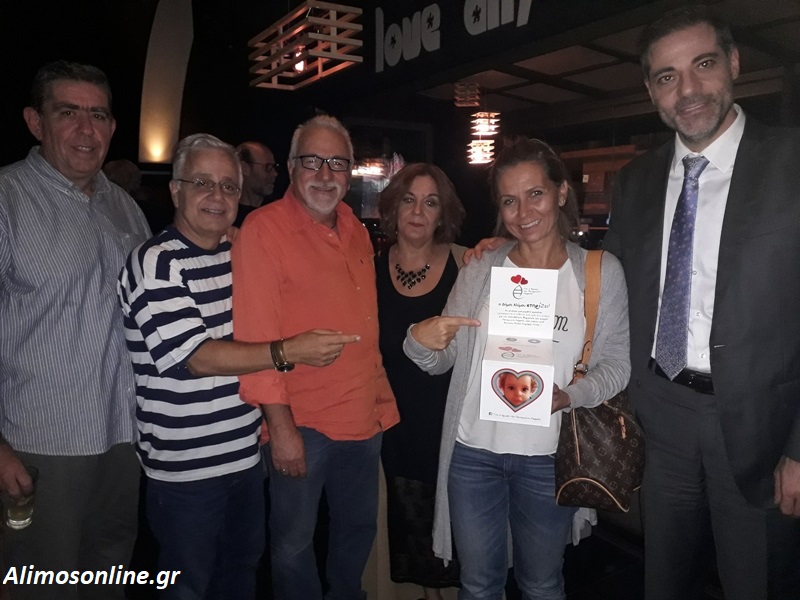 Οι Αλιμιώτες και οι Αλιμιώτισσες βοηθούν έμπρακτα τον αγώνα του μικρού Παναγιώτη – Ραφαήλ