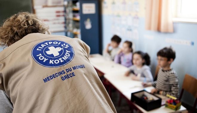 Η ανακοίνωση των «Γιατρών του Κόσμου» σχετικά με επιτήδειους που παριστάνουν εκπροσώπους τους