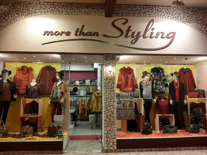 Στο «More than styling» θα ανανεώσετε πλήρως τη χειμερινή σας γκαρνταρόμπα