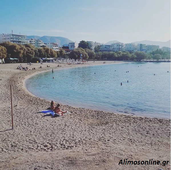 Τι καιρό θα έχουμε στον Άλιμο το τριήμερο της 28ης Οκτωβρίου