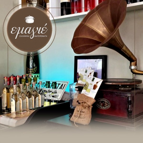 Το «Εμαγιέ» σας περιμένει με γευστικό φαγητό και ζωντανή μουσική