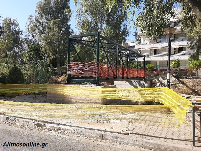 Σχεδόν έτοιμη η μικρή πεζογέφυρα της οδού Αγ. Δημητρίου
