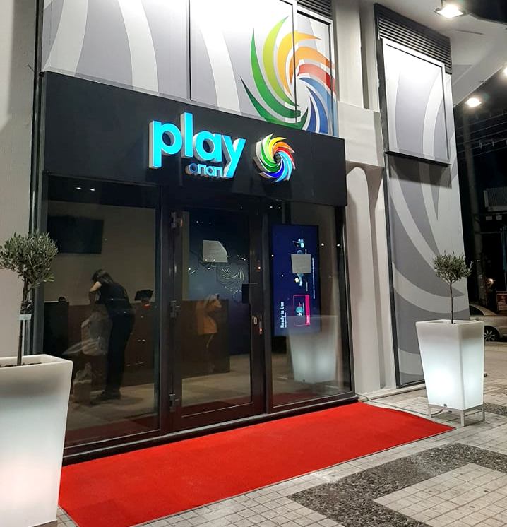 Το νέο ΟΠΑΠ Play της πόλης ανοίγει αύριο