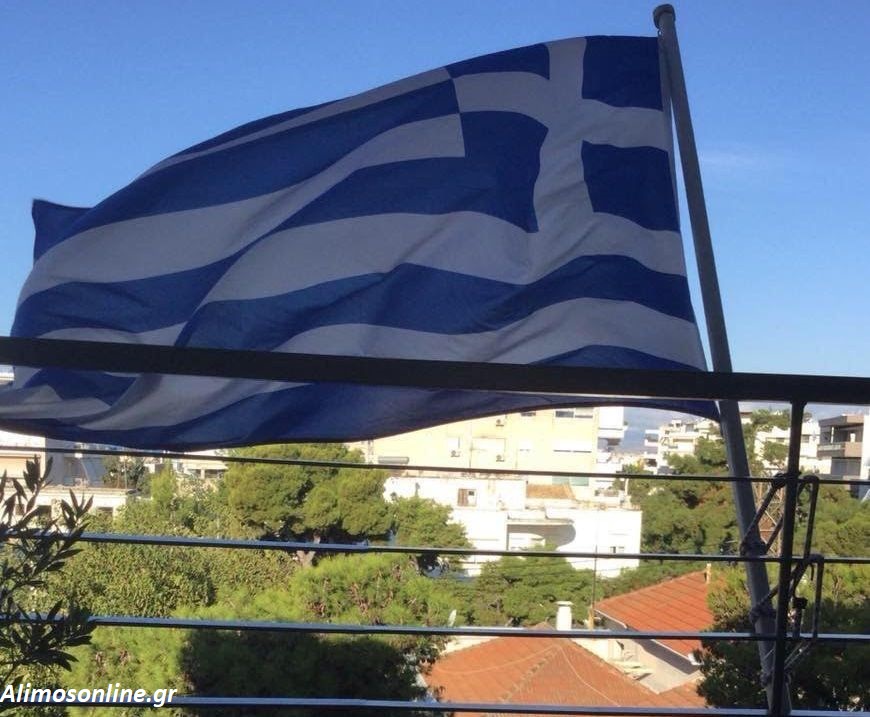 Στα γαλανόλευκα ο Άλιμος