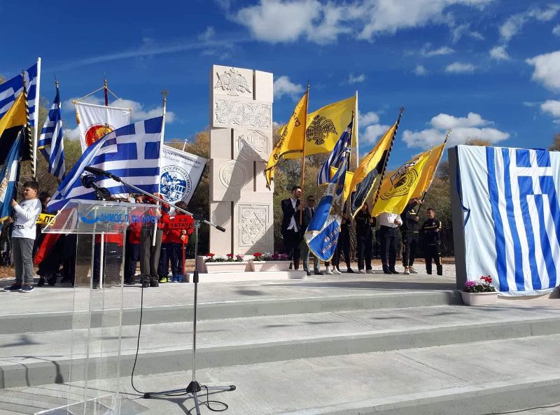 Το μνημείο πεσόντων εφέδρων και εθελοντών Κωνσταντινουπολιτών στον Φλοίσβο