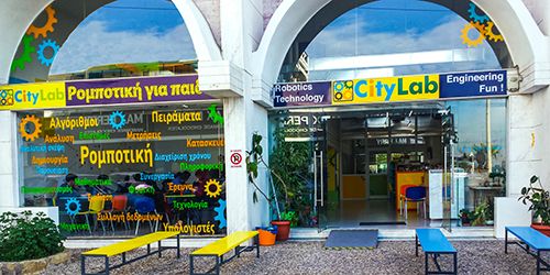Παρουσίαση για παιδιά στο City Lab σχετικά με τα ρομπότ στην αυτοκινητοβιομηχανία