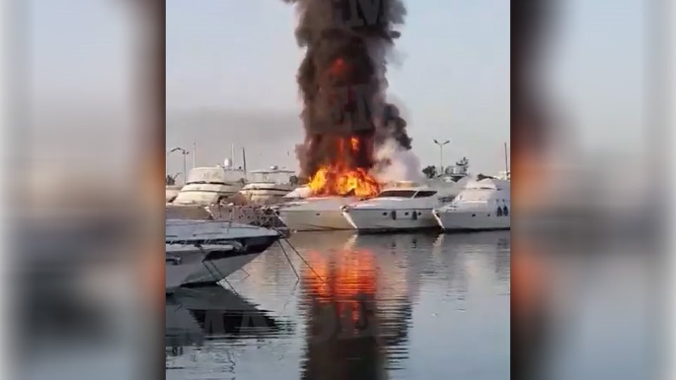 Μεγάλη φωτιά στη Μαρίνα Γλυφάδας: Δύο θαλαμηγοί τυλίχτηκαν στις φλόγες