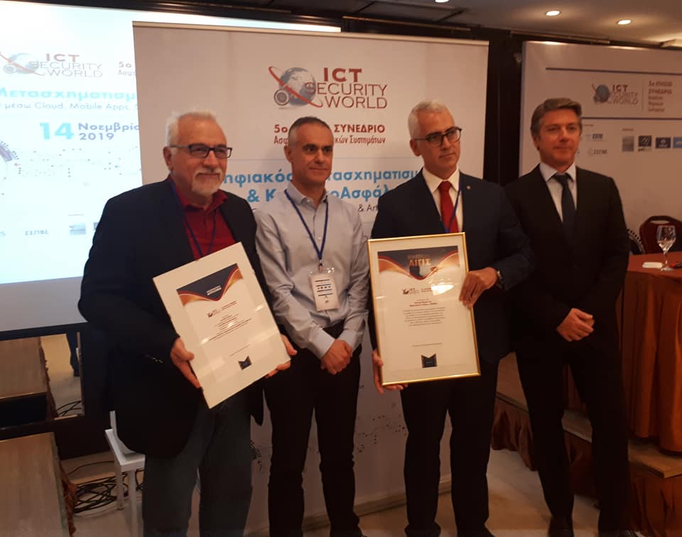 Βράβευση για το 3ο Δημοτικό Σχολείο Αλίμου και τον Δήμο Αλίμου