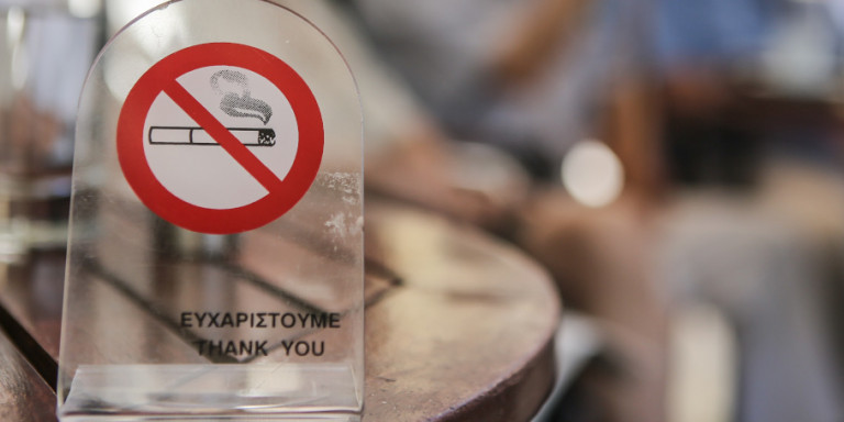 Αντικαπνιστικός νόμος: Σε λειτουργία η γραμμή 1142 για ενημέρωση, καταγγελίες και βοήθεια διακοπής του καπνίσματος