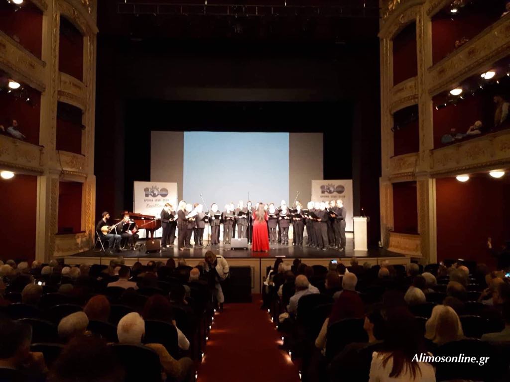 Ο Σύλλογος Εκτελωνιστών του Δήμου Αλίμου στο Δημοτικό Θέατρο του Πειραιά