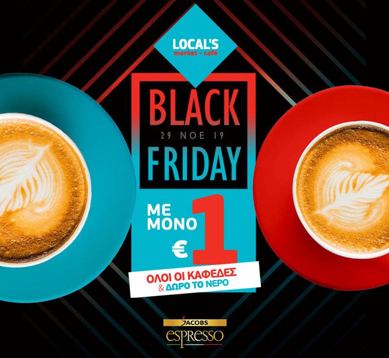 Black Friday στο Local’s Market Café: 1€ όλοι οι καφέδες