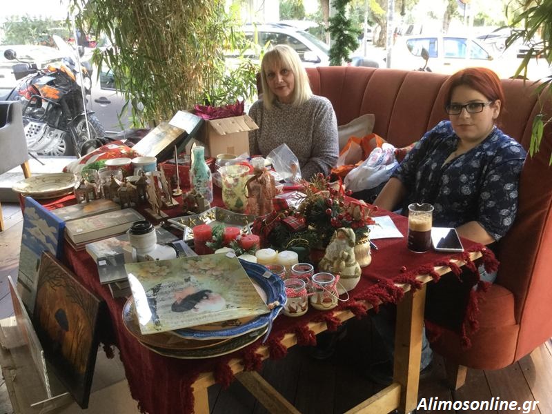 Bazaar στο Premier του Σωματείου Ανθρώπων με Σκλήρυνση κατά Πλάκας