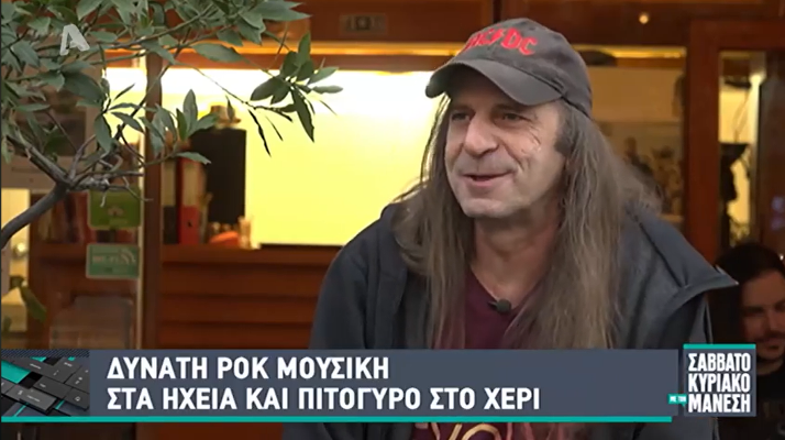 Ο Νίκος Μάνεσης έκανε αφιέρωμα στο ροκ σουβλατζίδικο του Αλίμου «Ο Πάρις»