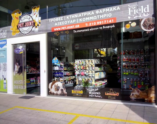 Pet Joint: Γνωρίστε την ολιστική προσέγγιση στη διατροφή του σκύλου και της γάτας