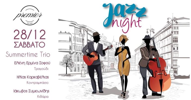 Σήμερα το Premier μας περιμένει για μία μοναδική jazz βραδιά