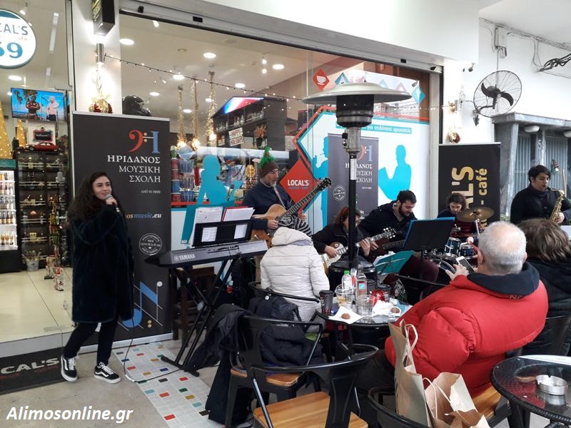 Γλυκές μελωδίες πλημμύρισαν σήμερα το «Locals» από τη μουσική σχολή Ηριδανός