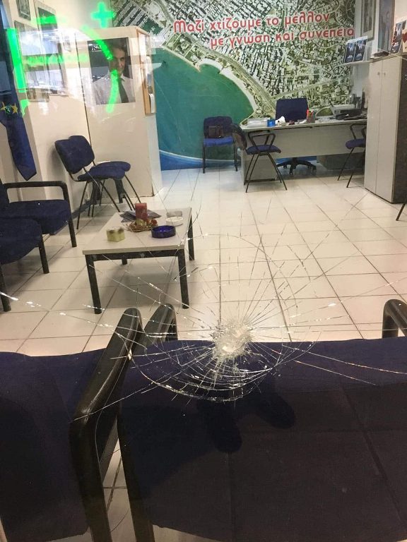 Επίθεση στα γραφεία της Νέας Δημοκρατίας στο Καλαμάκι