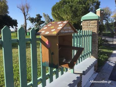 Συνεχίζονται οι βανδαλισμοί στον Άλιμο