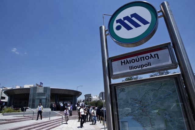 Ένα διήγημα για τον σταθμό του μετρό «Ηλιούπολη»