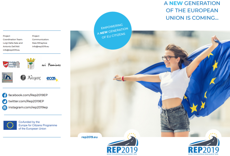 Στον Άλιμο διοργανώνεται η εκδήλωση  «Road to European Parliament 2019 – Empowering a new generation of EU citizens»