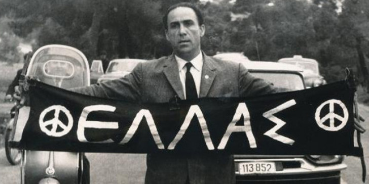 Μεταφέρεται στον Άλιμο η έδρα του Ιδρύματος Γρ. Λαμπράκη