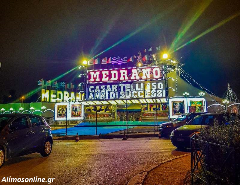 Παράταση παραστάσεων για το τσίρκο Medrano στο Φάληρο