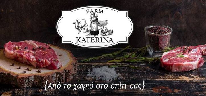Μετά τη Γλυφάδα, το delicatessen «Φάρμα Κατερίνα» ανοίγει και στον Άλιμο