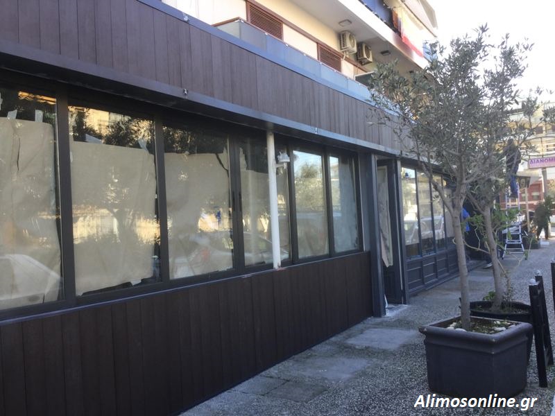 Ένα νέο εστιατόριο θα ανοίξει τον Φεβρουάριο στον Άλιμο
