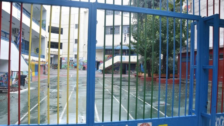 Νέα ενημέρωση για τις σχολικές μονάδες που δε θα λειτουργήσουν τη Δευτέρα
