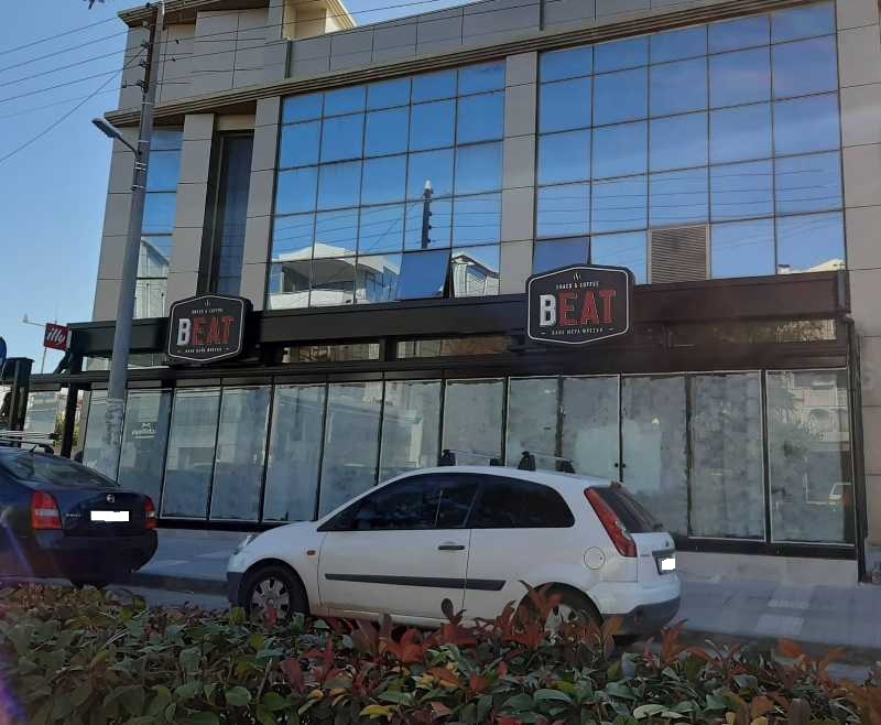 Το «Beat» έρχεται σύντομα στη λεωφόρο Θεομήτορος