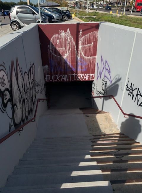 Συνεχίζονται οι βανδαλισμοί στην υπόγεια διάβαση της λεωφόρου Αλίμου