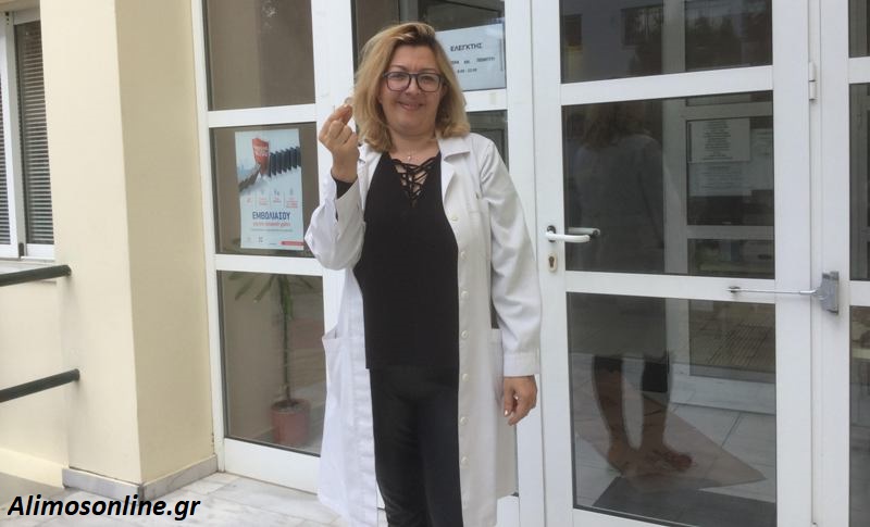 Το προσωπικό του ΙΚΑ Αλίμου έκοψε την πρωτοχρονιάτικη πίτα του