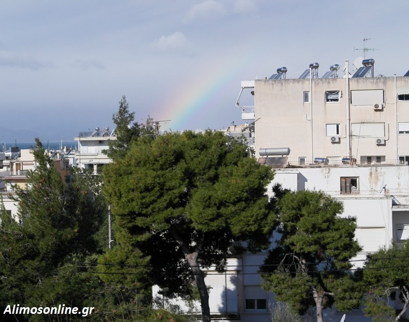 Όταν η μέρα ξεκινά με ουράνιο τόξο ξέρεις πως θα είναι μία καλή ημέρα