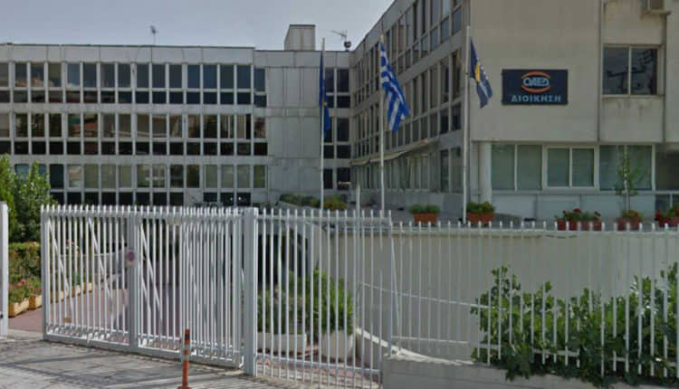 Άλιμος: Kατάληψη στο κτίριο διοίκησης του ΟΑΕΔ