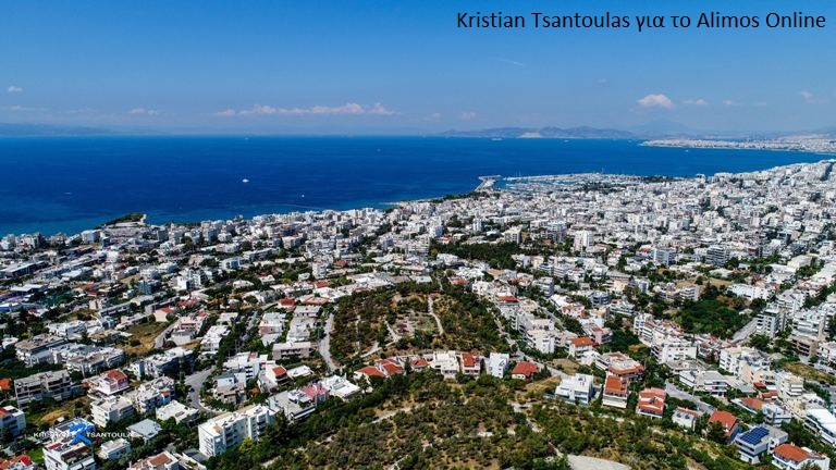 Ομόφωνα ψηφίστηκε η «Κήρυξη του 2020 ως έτους Τοπικής Ιστορίας του Αλίμου»  - Oι δράσεις που ετοιμάζονται