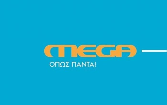 To Mega επιστρέφει τη Δευτέρα – Το αναλυτικό πρόγραμμα της ημέρας