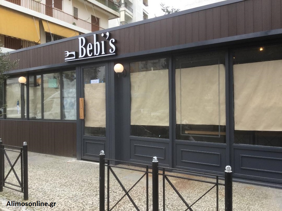 Αύριο το εστιατόριο «Bebi’s» ανοίγει τις πόρτες του