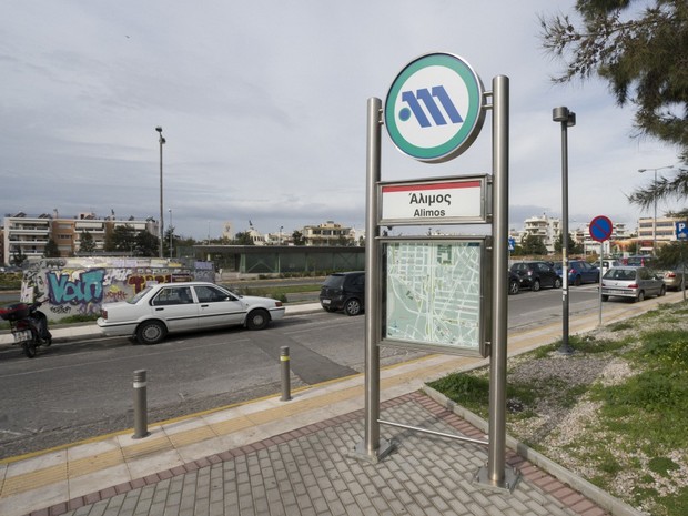 Aπεργία ΜΜΜ: Ποιοι δρόμοι του Αλίμου έχουν κίνηση