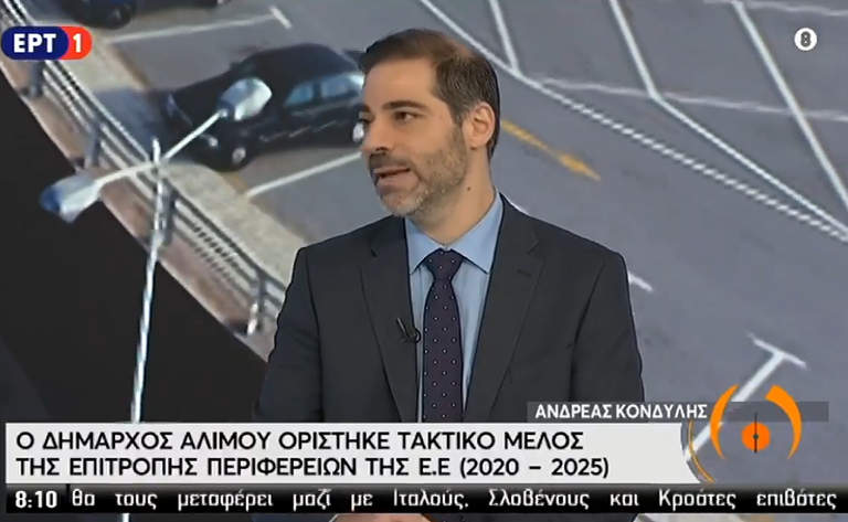 Ανδρέας Κονδύλης: «Στόχος μας είναι η Μαρίνα Αλίμου να γίνει η ομορφότερη της χώρας»