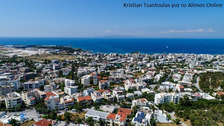 O Άλιμος είναι ο δεύτερος δήμος στην Ελλάδα σε νεόδμητα ακίνητα