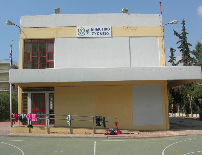 Κλειστό αύριο το 9ο Δημοτικό Σχολείο Αλίμου